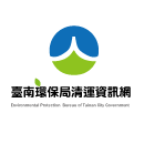 臺南市環保局清運資訊網_Logo