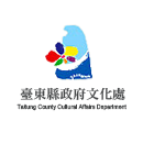 台東文化處_Logo